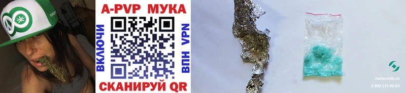APVP VHQ  где купить наркотик  Кулебаки 
