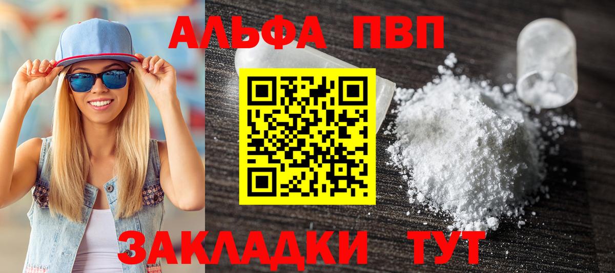 А ПВП СК КРИС Кулебаки