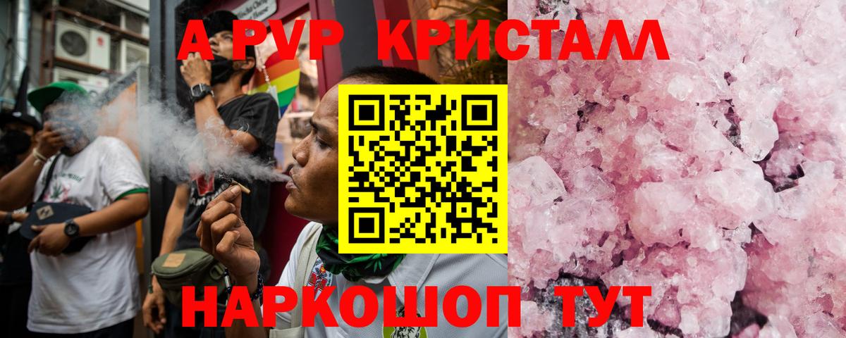 Кулебаки  Alfa_PVP крисы CK  Альфа ПВП  Вход с VPN 