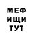 МДМА VHQ Oran McDougall