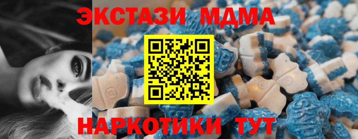 Кулебаки  Ecstasy Philipp Plein  Вход с VPN  Ecstasy  ЭКСТАЗИ Punisher 
