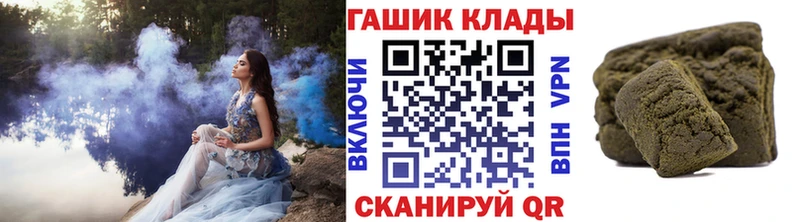 ГАШИШ Изолятор Кулебаки