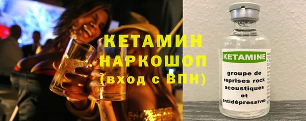 ПСИЛОЦИБИНОВЫЕ ГРИБЫ Алексин