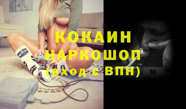 кокаин Алзамай