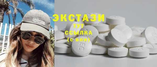 молекула духа Алексеевка