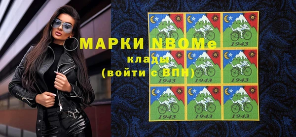 ПСИЛОЦИБИНОВЫЕ ГРИБЫ Алексин