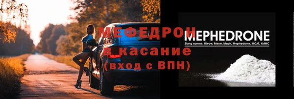 молекула духа Алексеевка