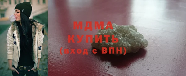 молекула духа Алексеевка