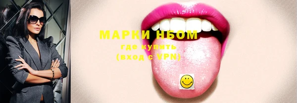 ПСИЛОЦИБИНОВЫЕ ГРИБЫ Алексин
