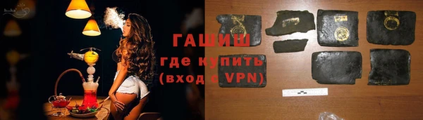 бошки Абинск