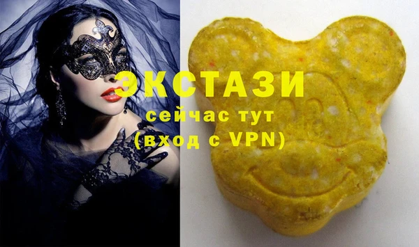ПСИЛОЦИБИНОВЫЕ ГРИБЫ Алексин