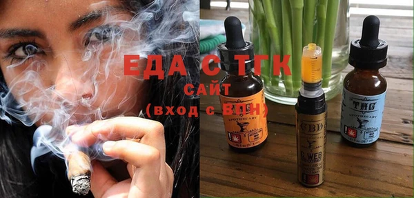 ПСИЛОЦИБИНОВЫЕ ГРИБЫ Алексин