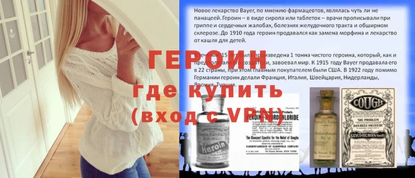 прущая мука Рославль