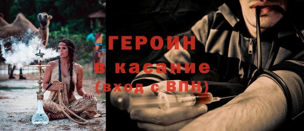 ECSTASY Абаза
