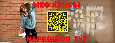 прущий лед Изобильный