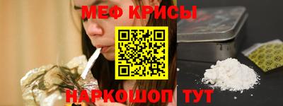 а пвп мука Ирбит