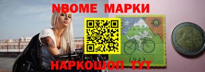 прущий лед Изобильный