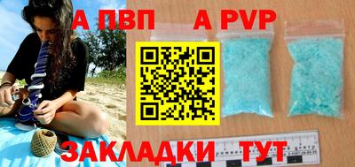 а пвп мука Ирбит