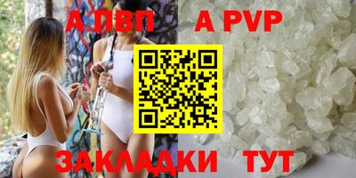 а пвп мука Ирбит