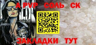 прущий лед Изобильный