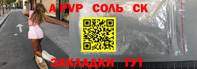 а пвп мука Ирбит