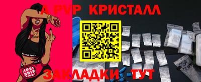 прущий лед Изобильный