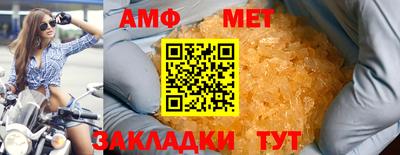 а пвп мука Ирбит