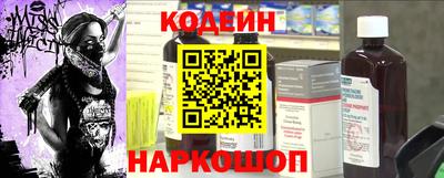 прущий лед Изобильный