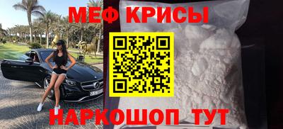 а пвп мука Ирбит