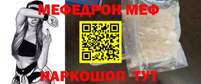 прущий лед Изобильный