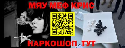 а пвп мука Ирбит