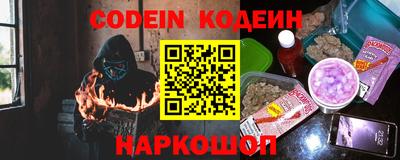 прущий лед Изобильный