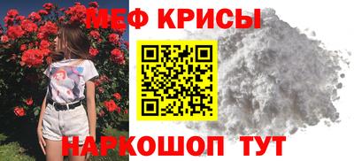 а пвп мука Ирбит