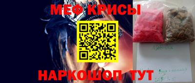 прущий лед Изобильный