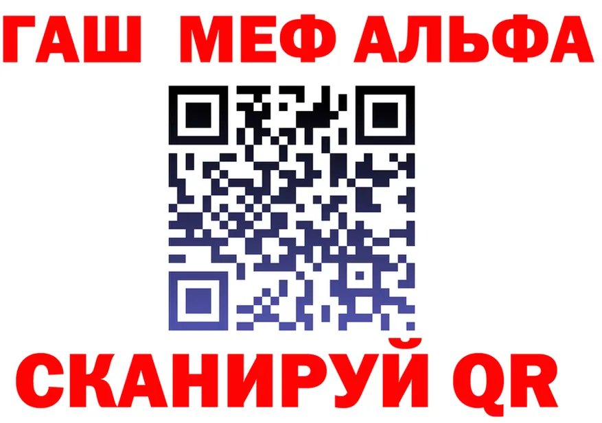 АМФ 98% зеркало shop мега Кулебаки