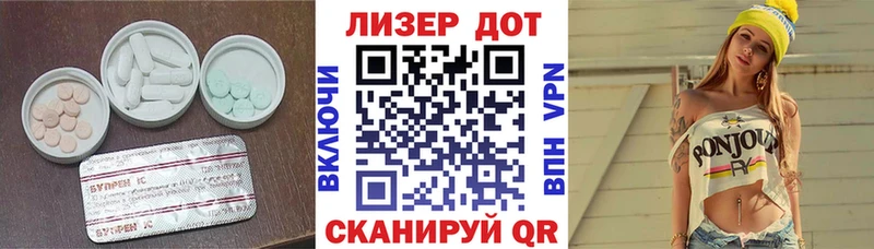 наркотики Кулебаки ЛСД экстази кислота