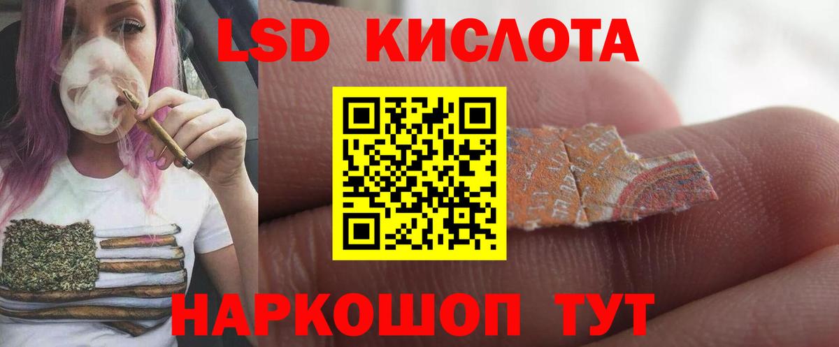 Кулебаки  LSD-25 экстази кислота  Вход с VPN 