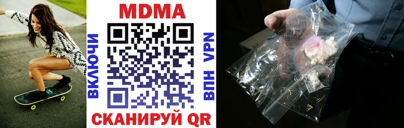 магазин продажи наркотиков  Кулебаки  МДМА VHQ 