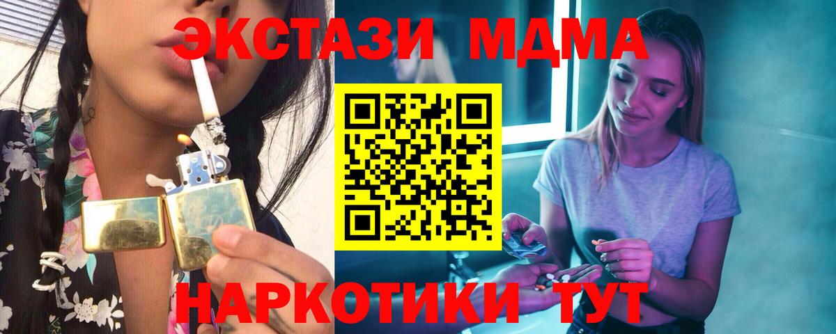 MDMA VHQ Кулебаки
