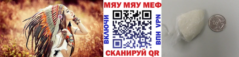 МЕФ мука Кулебаки