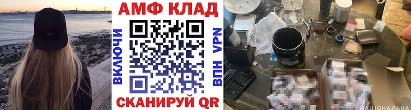 маркетплейс официальный сайт  гидра ссылки  МЕТАМФЕТАМИН винт  Кулебаки  наркотики 
