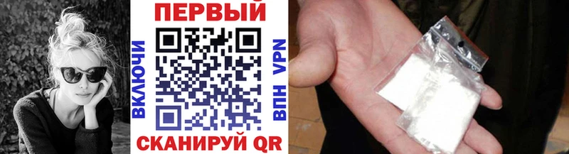 Метамфетамин кристалл Кулебаки