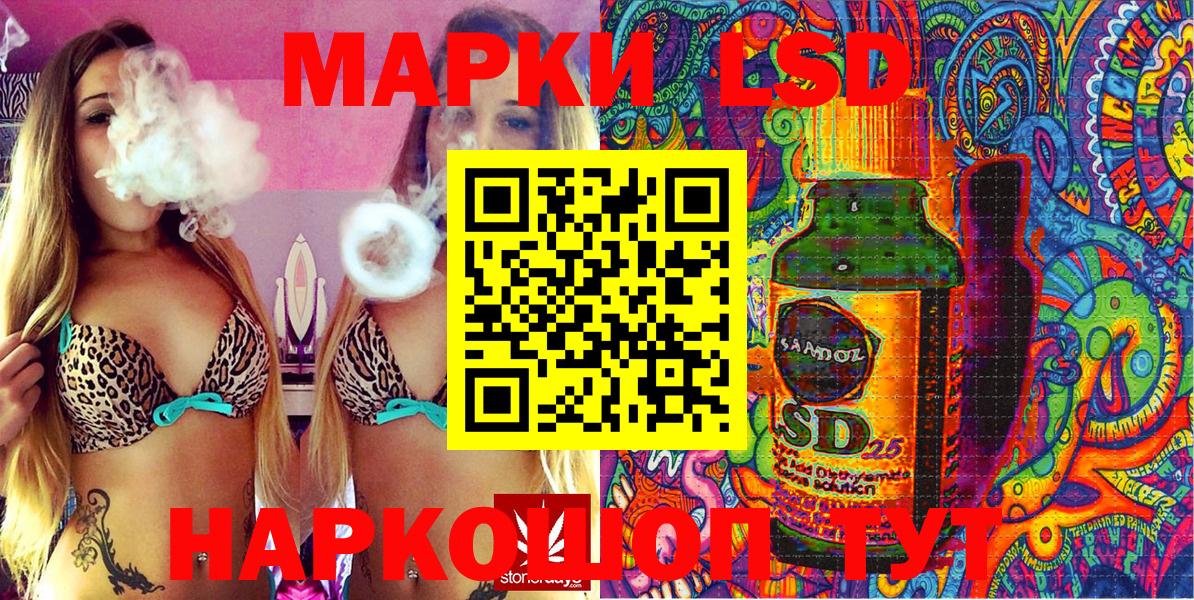 Марки NBOMe  Вход с VPN  Кулебаки  Марки 25I-NBOMe 1,5мг 