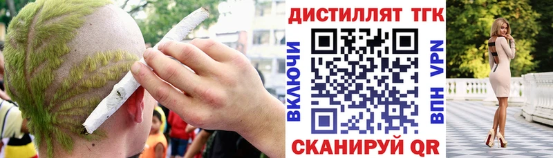 купить  сайты  ссылка на мегу маркетплейс  Дистиллят ТГК жижа  Кулебаки 