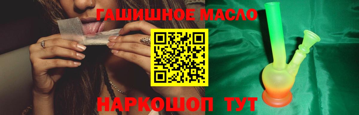 ТГК вейп с тгк  Вход с VPN  Кулебаки 
