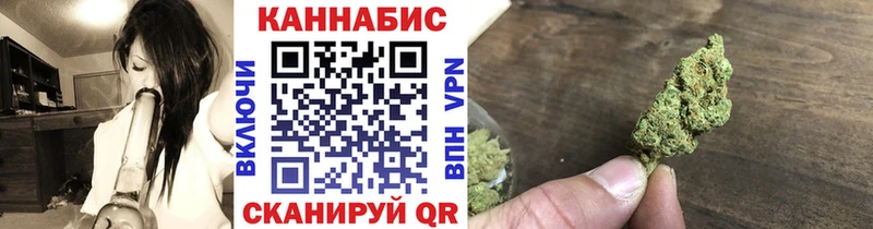 как найти наркотики Кулебаки Бошки Шишки Ganja