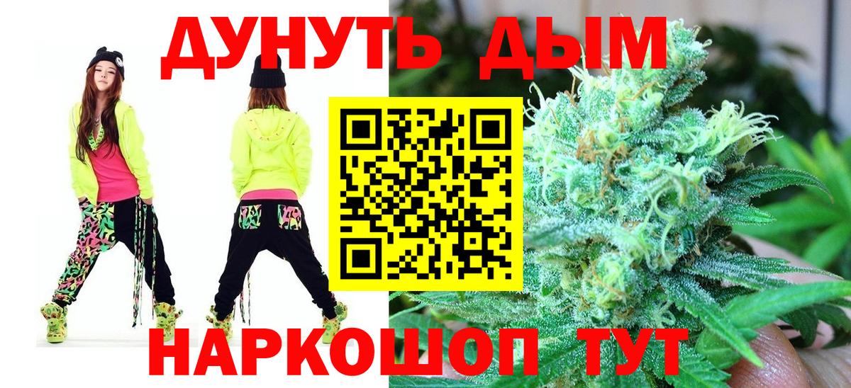 COCAIN  Конопля  Мефедрон  ГАШИШ  Кулебаки  Вход с VPN  Alpha-PVP СОЛЬ кристаллы  Меф МЯУ МЯУ кристаллы  Где купить наркотики? 