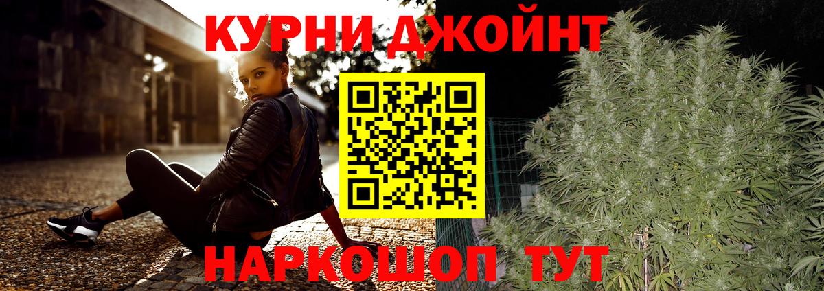 Канабис семена  Бошки марихуана план  Бошки Шишки LSD WEED  Кулебаки  Вход с VPN 